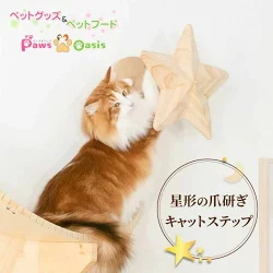 愛犬と愛猫のための高品質のペットフード・ペット用品店 | Pawsoasis