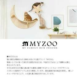 MYZOO マイズー STAR スター つめとぎ 猫 爪研ぎ 爪とぎポール 爪研ぎ